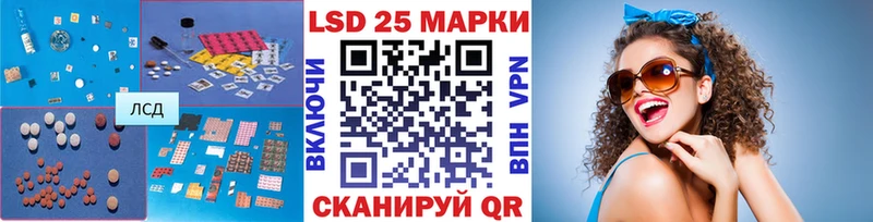 Лсд 25 экстази ecstasy  даркнет клад  Новочебоксарск 