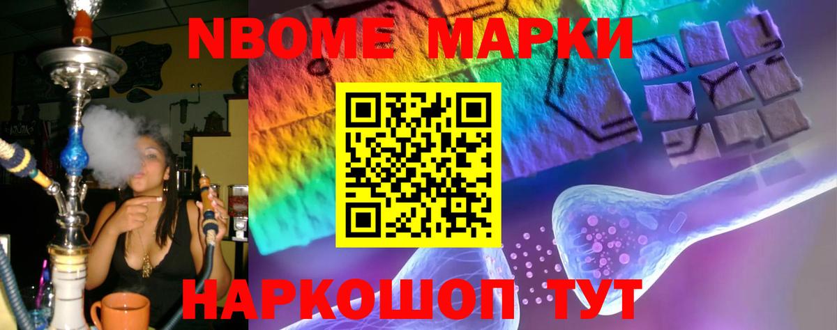 Новочебоксарск  LSD-25 экстази ecstasy  LSD-25 экстази  Лсд 25 экстази ecstasy  Вход с VPN 