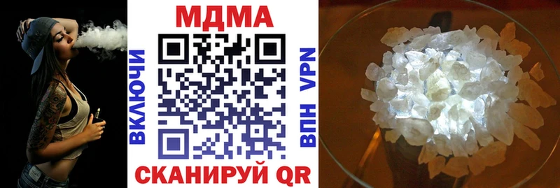 MDMA кристаллы  Новочебоксарск 
