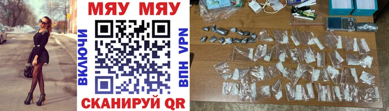 Мефедрон 4 MMC Новочебоксарск