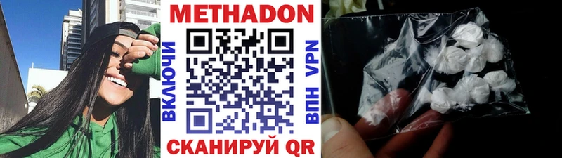 купить наркотик  Новочебоксарск  Метадон VHQ 