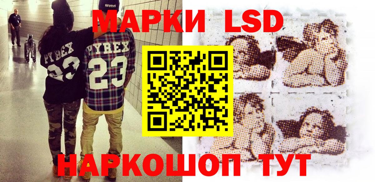 Новочебоксарск  Наркотические марки  Вход с VPN  Марки N-bome 1,8мг 