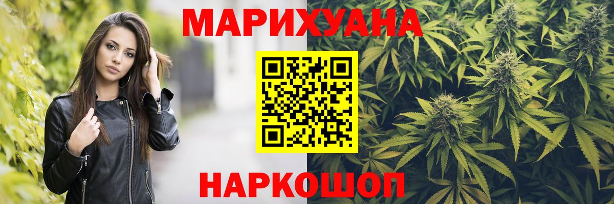 Бошки Шишки марихуана Новочебоксарск