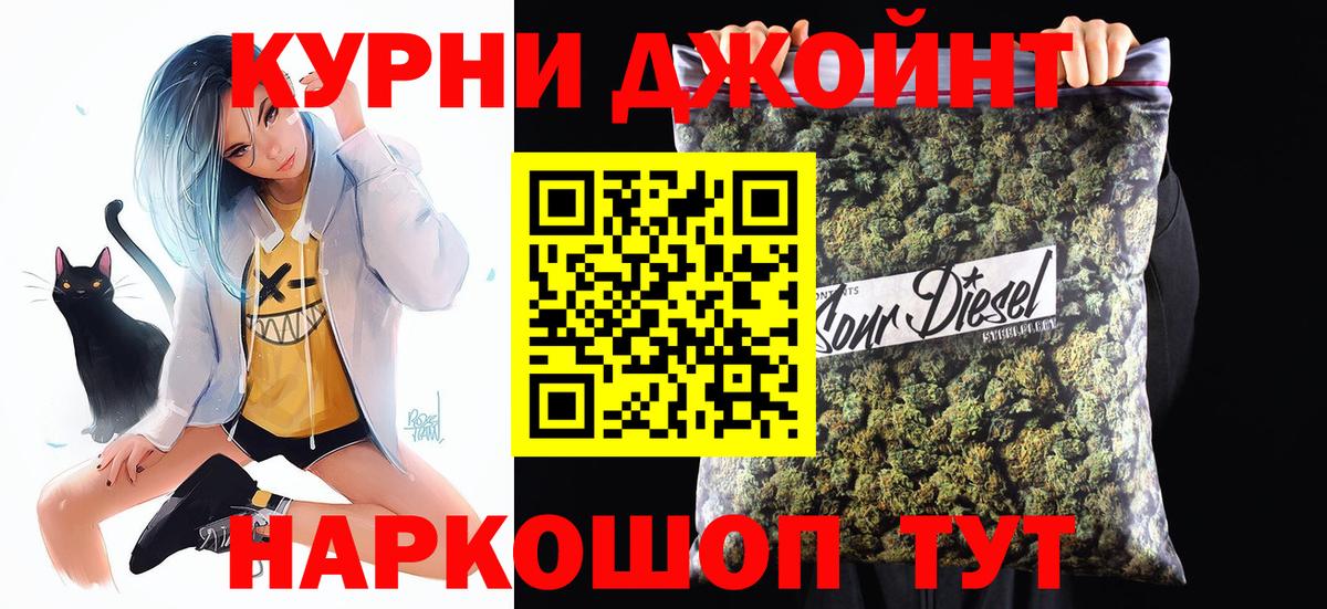 Бошки марихуана марихуана  Вход с VPN  Новочебоксарск  МАРИХУАНА Ganja  Канабис конопля  Каннабис гибрид 